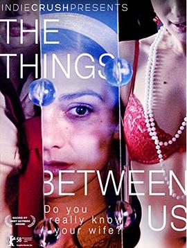 墮落的人妻 墮落的人妻