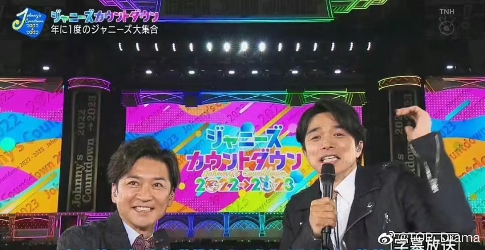 J家跨年演唱會(huì).2022 J家跨年演唱會(huì).2022