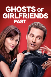 前女友們的幽靈 前女友們的幽靈