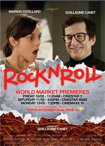 搖滾學(xué)徒 搖滾學(xué)徒