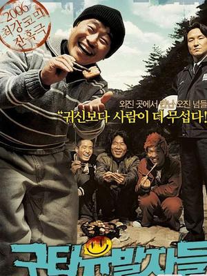 毆打誘發(fā)者 毆打誘發(fā)者