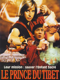 太陽之子 太陽之子