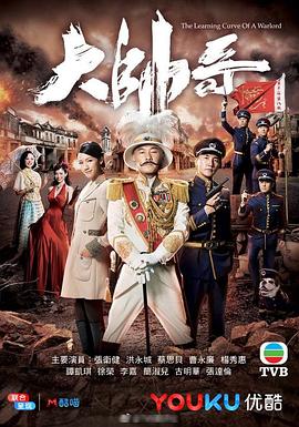 大帥哥粵語 大帥哥粵語