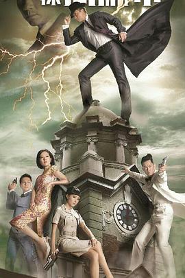 神探高倫布粵語 神探高倫布粵語