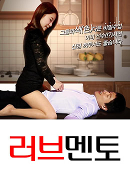 愛情導(dǎo)師2014 愛情導(dǎo)師2014