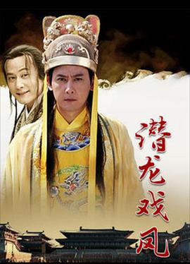 丐世英豪 丐世英豪