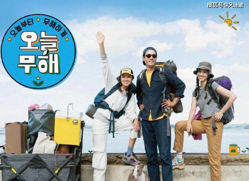 從今天開始無害生活 從今天開始無害生活