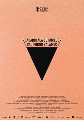 倒霉性愛，發(fā)狂黃片