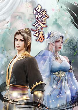 力拔山河兮子唐 力拔山河兮子唐