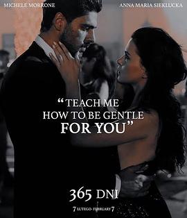 黑幫大佬和我的365日 黑幫大佬和我的365日