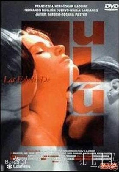 露露情史 露露情史