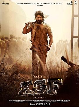 科拉爾金礦 科拉爾金礦