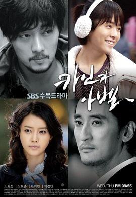 該隱與亞伯 該隱與亞伯