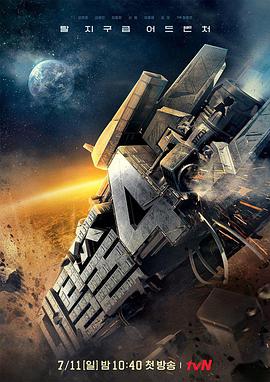 大逃脫第四季 大逃脫第四季