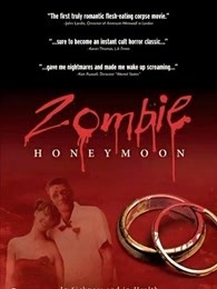 僵尸蜜月 僵尸蜜月