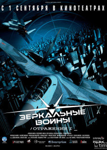 幻影一號 幻影一號