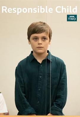 負有責(zé)任的孩子 負有責(zé)任的孩子