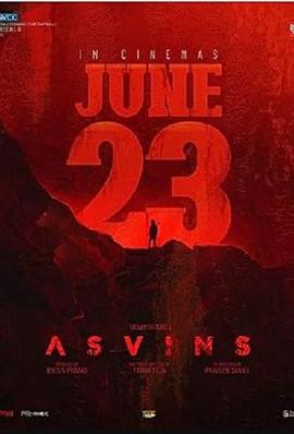 太陽(yáng)之子2023