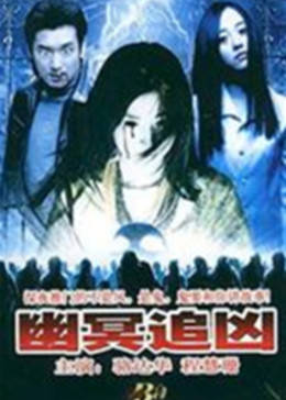 七月七日回魂夜 七月七日回魂夜