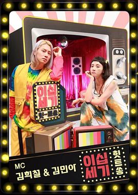 二十世紀(jì) 二十世紀(jì)