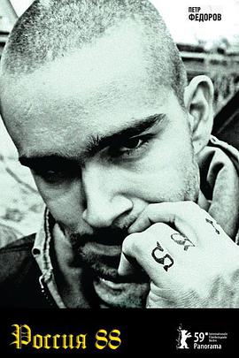 光頭黨的一生 光頭黨的一生