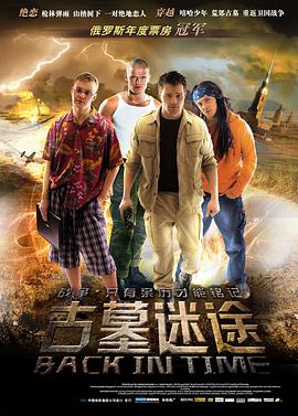 古墓迷途 古墓迷途