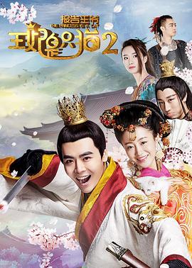 報(bào)告王爺，王妃是只貓22018