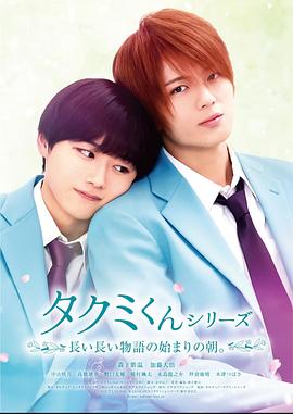 春風(fēng)物語 春風(fēng)物語