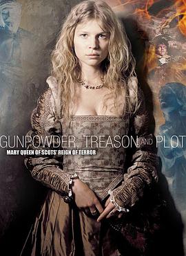 火藥、背叛和陰謀國語