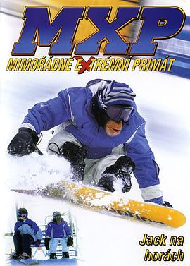 大展猴威3:寶貝智多猩國語 大展猴威3:寶貝智多猩國語