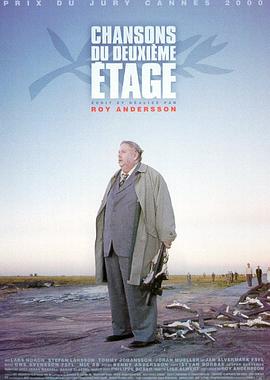 二樓傳來的歌聲 二樓傳來的歌聲