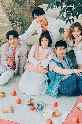 粉紅色時(shí)光 粉紅色時(shí)光