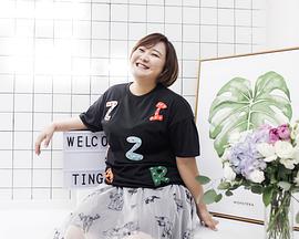 《你好，李煥英》獨家紀錄片