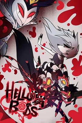 極惡老大第一季 極惡老大第一季