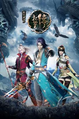 畫江湖之杯莫停 畫江湖之杯莫停