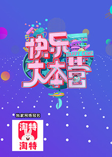 金鷹訪談2009 金鷹訪談2009