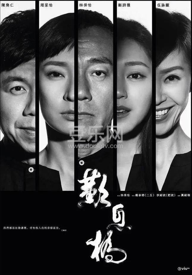 嘆息橋國語 嘆息橋國語