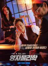 量子物理學 量子物理學