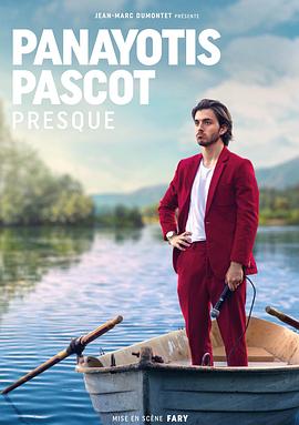 帕納約蒂斯·帕斯科特:只差一點點 帕納約蒂斯·帕斯科特:只差一點點