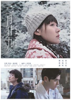 二月二十九粵語 二月二十九粵語