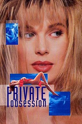 孽欲畸戀 孽欲畸戀