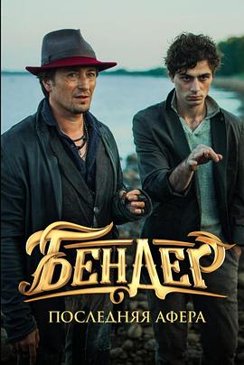 國家寶庫:黃金權(quán)杖 國家寶庫:黃金權(quán)杖