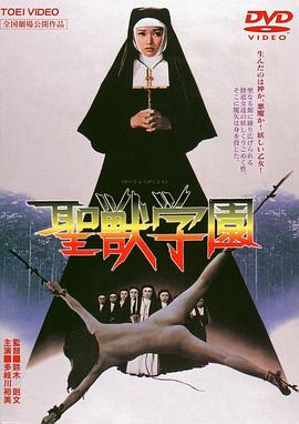 圣獸學(xué)園 圣獸學(xué)園