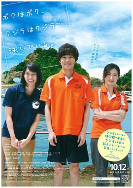 我是我，鯨魚坐在鯨魚上游泳。