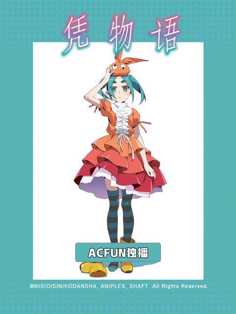 憑物語(yǔ) 憑物語(yǔ)