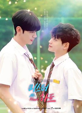 匆匆心動(dòng)電影版