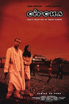 神鬼騙局 神鬼騙局