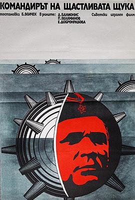 潛艇午夜出擊 潛艇午夜出擊