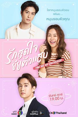 全心全意愛(ài)你 全心全意愛(ài)你