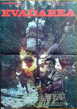 偵察英雄 偵察英雄